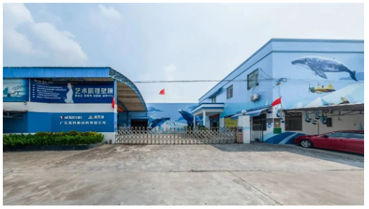 　廣東瓦科新材料有限公司廣東順德總部而瓦科公司能夠榮獲“專精特新”表彰，與其多年來在藝術涂料領域的鉆研與深耕密不可分。