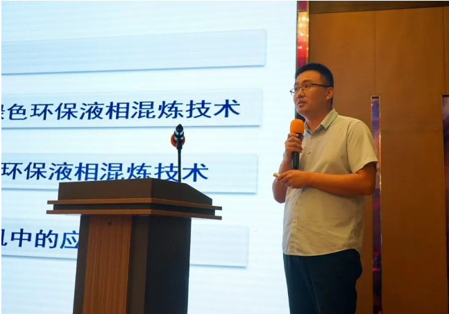 　青島科技大學副教授邊慧光，分享了綠色環保連續液相混煉技術。