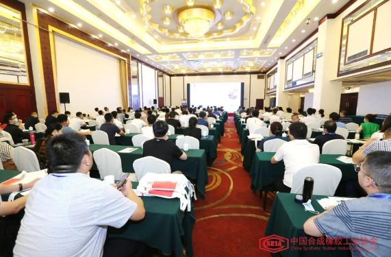 2022年合成橡膠行業(yè)發(fā)展大會生產(chǎn)技術推介會圓滿召開 2022年合成橡膠行業(yè)發(fā)展大會生產(chǎn)技術推介會圓滿召開