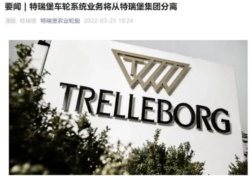 優(yōu)科豪馬擁有了完整覆蓋農(nóng)業(yè)、工程建筑、材料處理、采礦和兩輪車輛等細(xì)分行業(yè)的不同市場(chǎng)需求的輪胎產(chǎn)品線。 優(yōu)科豪馬擁有了完整覆蓋農(nóng)業(yè)、工程建筑、材料處理、采礦和兩輪車輛等細(xì)分行業(yè)的不同市場(chǎng)需求的輪胎產(chǎn)品線。