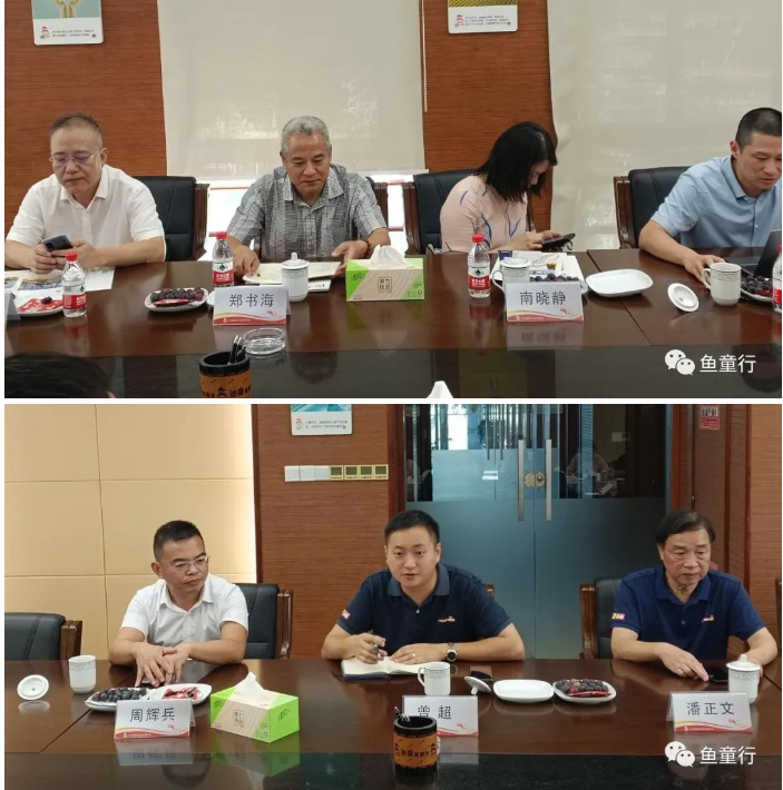 省調研組認真聽取了魚童的生產經營情況的介紹,詳細了解企業的生產能力和技術創新水平;與會人員圍繞技術創新、市場競爭、人才引進、政策落實等內容進行了深入交流探討。 省調研組認真聽取了魚童的生產經營情況的介紹,詳細了解企業的生產能力和技術創新水平;與會人員圍繞技術創新、市場競爭、人才引進、政策落實等內容進行了深入交流探討。