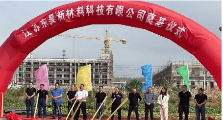 東昊新材料項目工程奠基儀式,在宿遷市沭陽經(jīng)開區(qū)舉行。 東昊新材料項目工程奠基儀式,在宿遷市沭陽經(jīng)開區(qū)舉行。