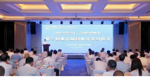準望桓橡膠60萬農(nóng)業(yè)胎項目簽約 準望桓橡膠60萬農(nóng)業(yè)胎項目簽約