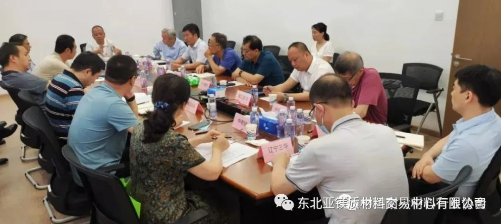 中國(guó)耐火材料行業(yè)協(xié)會(huì)在京組織召開近期行業(yè)形勢(shì)座談會(huì) 中國(guó)耐火材料行業(yè)協(xié)會(huì)在京組織召開近期行業(yè)形勢(shì)座談會(huì)