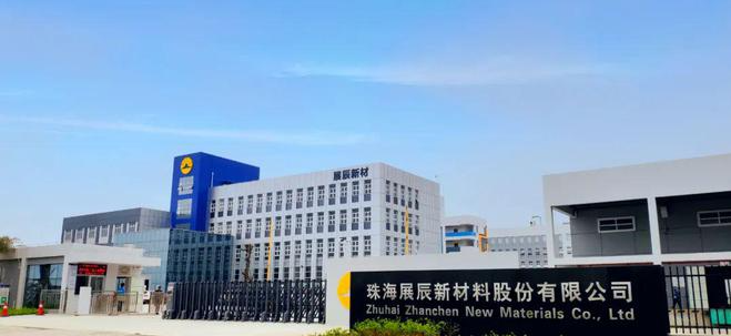 涂料界國(guó)家級(jí)專精特新“小巨人”企業(yè)來(lái)了,展辰新材成功入選 涂料界國(guó)家級(jí)專精特新“小巨人”企業(yè)來(lái)了,展辰新材成功入選