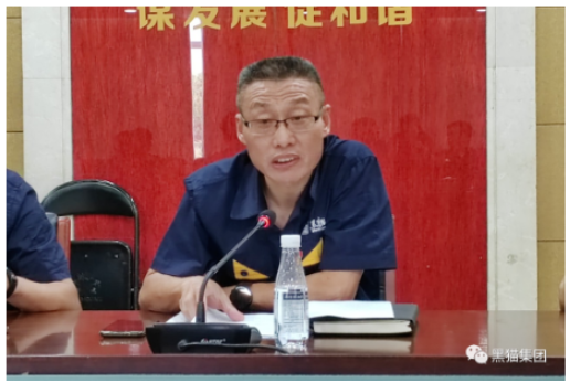 會議討論通過了《黑貓集團推進基層工會組織“六有六規(guī)范”建設工作方案》,景焦能源公司、黑貓股份《關于勞模創(chuàng)新工作室建設方案的請示》等13項議題。 會議討論通過了《黑貓集團推進基層工會組織“六有六規(guī)范”建設工作方案》,景焦能源公司、黑貓股份《關于勞模創(chuàng)新工作室建設方案的請示》等13項議題。
