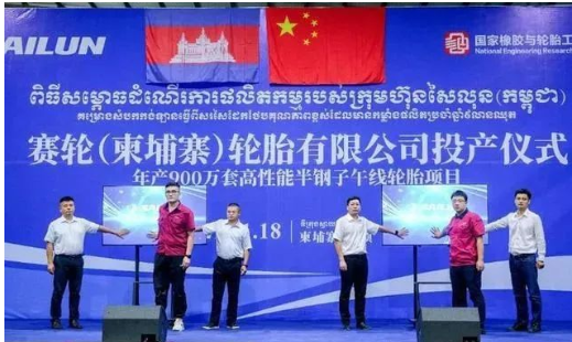 賽輪柬埔寨工廠，開始盈利！