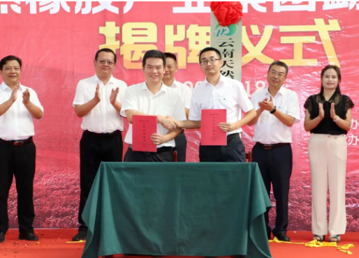 張光鑫與勐臘縣副縣長張紹波簽訂了《橡膠產業發展合作框架協議》。