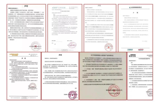 除瑪吉斯外,普利司通、中策橡膠、玲瓏、雙錢輪胎、森麒麟、等十多家輪胎企業(yè)也曾多次發(fā)表聲明,拒絕為“割標(biāo)胎、磨標(biāo)胎”等輪胎進行售后服務(wù)。 除瑪吉斯外,普利司通、中策橡膠、玲瓏、雙錢輪胎、森麒麟、等十多家輪胎企業(yè)也曾多次發(fā)表聲明,拒絕為“割標(biāo)胎、磨標(biāo)胎”等輪胎進行售后服務(wù)。