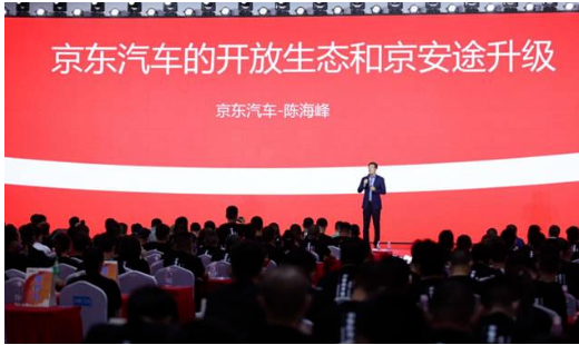 會上，百援精養與京東京安途簽訂了合作協議，標志著京安途輪胎正式走入百援精養全國各地1700家門店。