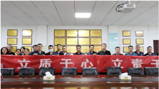 耐斯特炭黑公司將以此次“質量月”為契機，扎實踐行“創新引領、經營增效，高效管理、節能創效，持續發展、管理提效”的戰略定位，切實提高員工質量意識，激發質量創新動力，持續提升質量管理水平，不斷提升橡膠行業炭黑使用問題的解決方案，為建設新時代現代化企業、實施質量強國戰略貢獻力量。