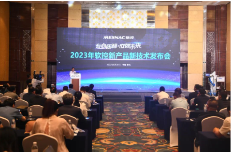 全球首發，軟控發布橡膠行業首創三大平臺