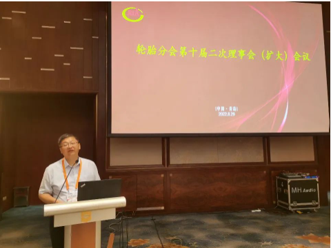 雷昌純首先宣讀了中橡協(xié)《關(guān)于輪胎分會新任理事長聘任人選的批復(fù)》，由中策橡膠集團(tuán)繼續(xù)擔(dān)任第十屆輪胎分會新一任理事長單位，中策橡膠集團(tuán)董事長沈金榮繼續(xù)任輪胎分會理事長。