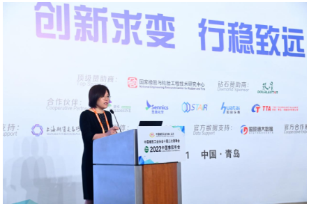 　中國橡膠工業協會會長徐文英在會上作主題為“面對挑戰 勇于擔當 一起努力向未來”的報告，匯報2022年以來中國橡膠工業協會工作并介紹下階段工作計劃。