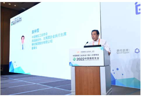 理事會大會上，中國橡膠工業協會副會長兼秘書長雷昌純作了中橡協《2021年度財務收支情況報告》、《關于注銷杜仲綜合利用工作委員會的報告》，對中橡協《分支機構管理辦法(審議稿)》、《會員管理辦法(審議稿)》作了說明。