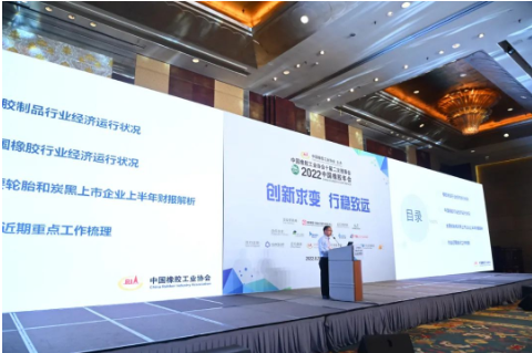 中國橡膠工業協會副會長兼秘書長雷昌純，用詳細的數據解讀了中國橡膠行業當前的經濟運行情況。據介紹，上半年，橡膠行業現價工業總產值同比小幅降低，銷售收入實現正增長;出口交貨值大幅增長，成為行業經濟運行的主要動力，出口率(值)保持在高位。