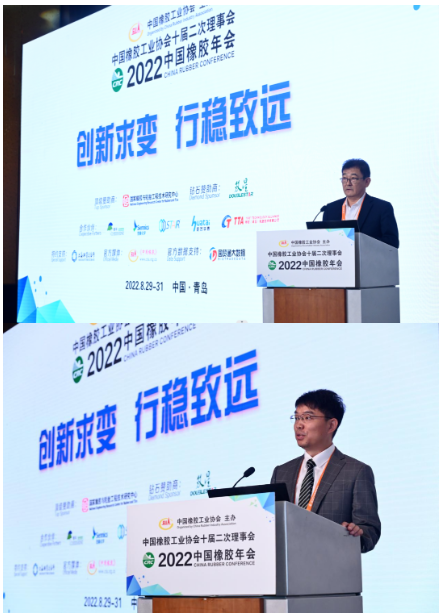 屆中國橡膠年會還設置了主席團企業閉門峰會，以及六大主題論壇：天然膠、合成膠市場;數智賦能;“雙碳”;新材料前瞻;綠色發展;產業鏈、供應鏈。