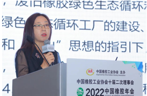 雙星集團(tuán)有限責(zé)任公司總裁助理、伊克斯達(dá)環(huán)境產(chǎn)業(yè)黨委書記陳曉燕作了《綠色可持續(xù)發(fā)展，驅(qū)動價值創(chuàng)造》的報(bào)告。
