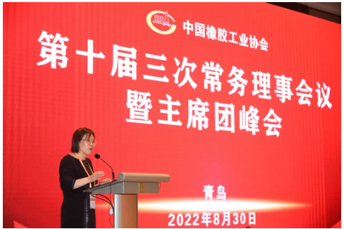 中國橡膠工業(yè)協(xié)會(huì)會(huì)長徐文英主持了上半場的主席團(tuán)會(huì)議。 中國橡膠工業(yè)協(xié)會(huì)會(huì)長徐文英主持了上半場的主席團(tuán)會(huì)議。