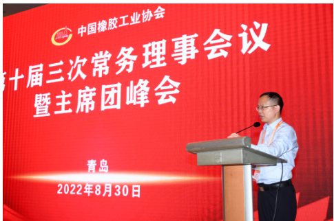 中國橡膠工業(yè)協(xié)會(huì)副會(huì)長兼秘書長雷昌純主持了下半場的主席團(tuán)會(huì)議。 中國橡膠工業(yè)協(xié)會(huì)副會(huì)長兼秘書長雷昌純主持了下半場的主席團(tuán)會(huì)議。