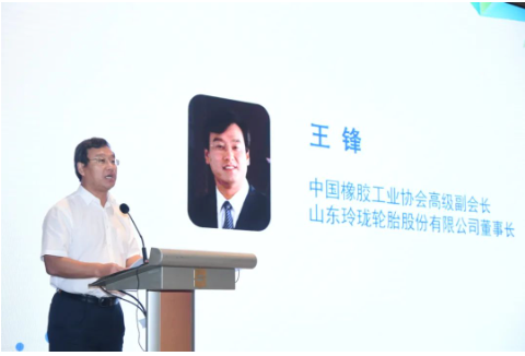 中國橡膠工業(yè)協(xié)會(huì)高級(jí)副會(huì)長、山東玲瓏輪胎股份有限公司董事長王鋒做了《2022年面臨的機(jī)遇和挑戰(zhàn)及“雙碳”問題上的應(yīng)對(duì)措施》的報(bào)告。 中國橡膠工業(yè)協(xié)會(huì)高級(jí)副會(huì)長、山東玲瓏輪胎股份有限公司董事長王鋒做了《2022年面臨的機(jī)遇和挑戰(zhàn)及“雙碳”問題上的應(yīng)對(duì)措施》的報(bào)告。