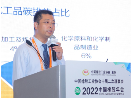 　森特士興集團股份有限公司新能源事業部總經理盧興輝作了《引領綠色發展 推動低碳轉型——前沿建筑光伏一體化技術在橡膠行業的應用》的報告。