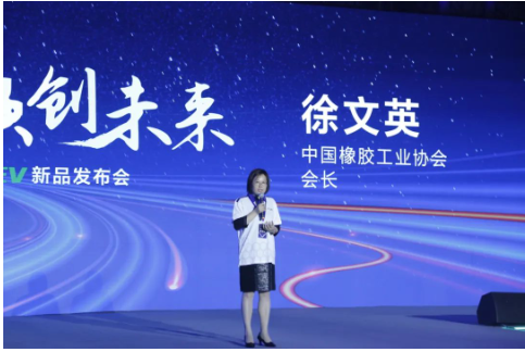 青島森麒麟輪胎股份有限公司舉辦“向新而生,領(lǐng)創(chuàng)未來(lái)”新能源汽車專用輪胎Qirin EV發(fā)布會(huì)。 青島森麒麟輪胎股份有限公司舉辦“向新而生,領(lǐng)創(chuàng)未來(lái)”新能源汽車專用輪胎Qirin EV發(fā)布會(huì)。
