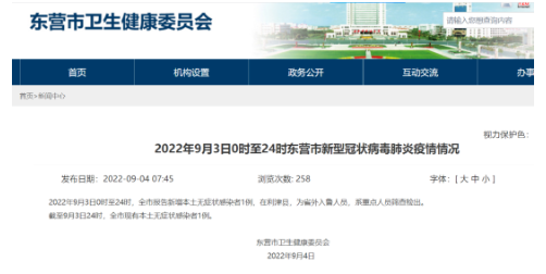 突發！輪胎廠商全員靜止，等待檢測