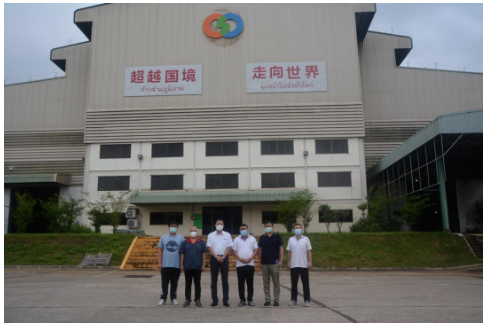 新遠大橡膠(泰國)公司隸屬山東能源棗礦集團八億橡膠公司，是一家集天然橡膠加工、銷售于一體的國有跨國集團企業。2010年2月9日，該公司在泰國羅勇府商務廳登記注冊，注冊資金2000萬美元。2012年7月，第一條生產線投產運行。2014年10月第二條生產線投產運行，合計產能10萬噸。