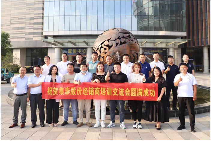 在互動環節，經銷商就自己面臨的經營問題進行了提問和現場討論。