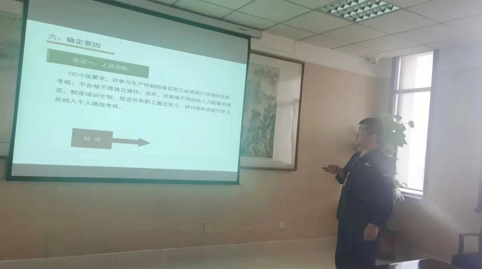 強能力·聚合力·促發(fā)展 | 耐斯特炭黑公司榮獲集團QC成果發(fā)布會一等獎 強能力·聚合力·促發(fā)展 | 耐斯特炭黑公司榮獲集團QC成果發(fā)布會一等獎