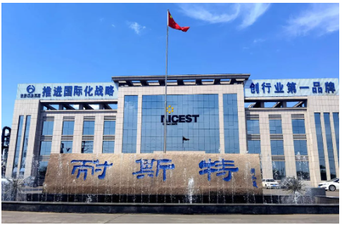 耐斯特炭黑公司緊緊圍繞公司經營戰(zhàn)略、方針目標和現(xiàn)場存在的問題，以改進產品服務質量、降低消耗、改善環(huán)境、提高技能素質、改善勞動條件等為目的，通過狠抓質量管理創(chuàng)新活動，注重生產與質量管理實際相結合，注重與管理創(chuàng)新、技術創(chuàng)新相結合，認真探索質量管理新思路，積極開展質量管理小組活動，科學培養(yǎng)質量管理小組成員，掀起開展QC小組活動的熱潮，在改進質量、安全、環(huán)保、成本和管理等方面取得積極成效。