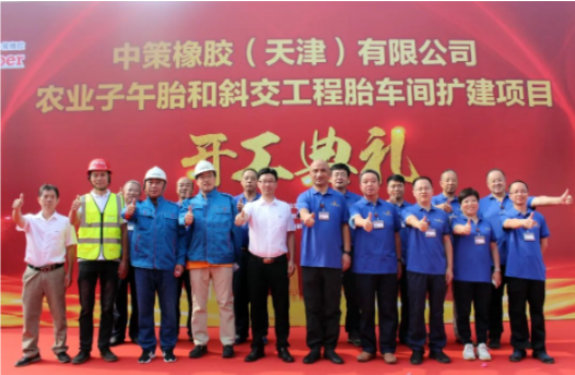 　中策天津公司總經理王先寧表示，未來3年內，中策天津計劃投資28億元，預計年銷售收入可達40億元。