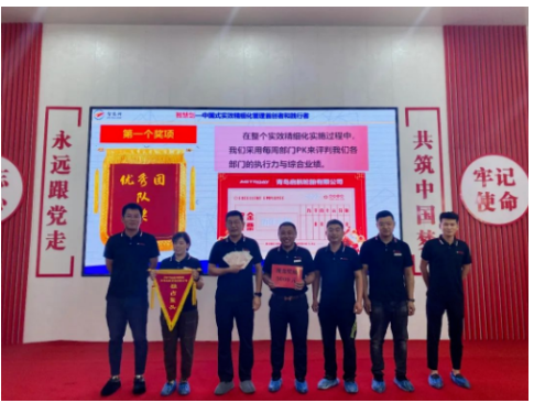 啟航輪胎對(duì)項(xiàng)目實(shí)施過程中表現(xiàn)優(yōu)秀的團(tuán)隊(duì),進(jìn)行獎(jiǎng)勵(lì)。 啟航輪胎對(duì)項(xiàng)目實(shí)施過程中表現(xiàn)優(yōu)秀的團(tuán)隊(duì),進(jìn)行獎(jiǎng)勵(lì)。