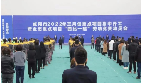 咸陽黃河輪胎—特種裝備智能制造產(chǎn)服一體化項目舉行開工儀式。該項目總占地181.36畝，建筑面積超過9萬余平方米，主要建設(shè)技術(shù)研發(fā)中心、數(shù)據(jù)分析中心，智能化充填等多個定制車間。