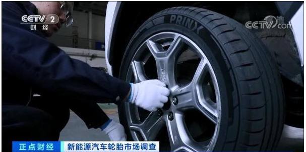 新能源汽車輪胎市場(chǎng)調(diào)查 新能源汽車輪胎市場(chǎng)調(diào)查
