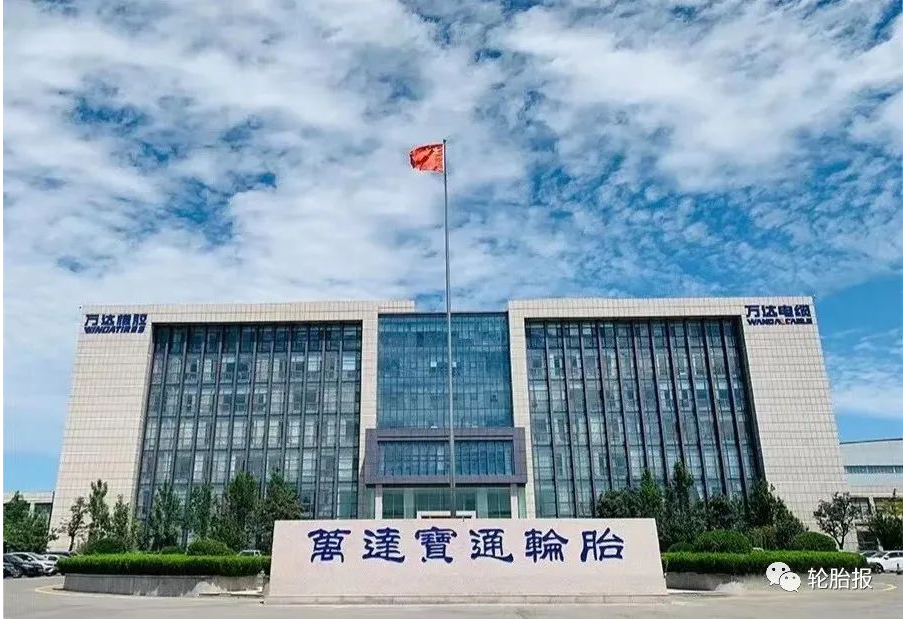萬達寶通輪胎公司將在現(xiàn)有產(chǎn)品市場的基礎(chǔ)上，進一步細分市場及客戶需求，持續(xù)加快新品研發(fā)進度，為廣大客戶帶來更具舒適的駕乘體驗。