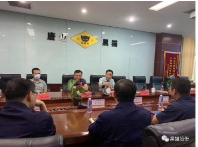 　刑忠表示，唐山黑貓要認真貫徹落實“兩穩一擴”政策，深入分析，加大力度，更好地對接市場需求，拓展國內外市場，全力穩外貿、穩預期，推動高質量發展。