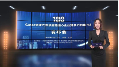 18家輪胎企業(yè)入圍重要榜單！