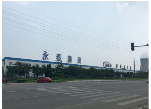 山東永泰集團(tuán) 山東永泰集團(tuán)