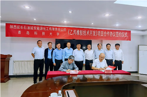市委書記見證 青科大重大橡膠研發項目簽約