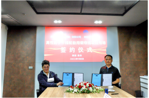 興達(泰國)是江蘇興達鋼簾線股份有限公司在海外建成的第1座工廠,一期工程位于泰國春武里府合美樂工業園,總投資10億元,于2016年6月簽約,經過近3年的建設,于2019年9月正式開業投產運營,著力為東南亞、印度以及歐美市場提供優質的產品與高效的服務。 興達(泰國)是江蘇興達鋼簾線股份有限公司在海外建成的第1座工廠,一期工程位于泰國春武里府合美樂工業園,總投資10億元,于2016年6月簽約,經過近3年的建設,于2019年9月正式開業投產運營,著力為東南亞、印度以及歐美市場提供優質的產品與高效的服務。
