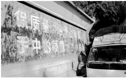 云南省輪胎廠始建于1966年，1970年建成投產，生產石林牌系列輪胎。1998年改制更名為云南石林輪胎橡膠集團有限公司，由于生產經營不善，企業背上沉重的債務，虧損嚴重。2001年6月全面停產。