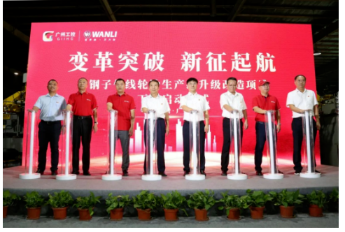 今年8月,萬力輪胎半鋼子午線輪胎生產線升級改造項目正式下線,達產后每年可生產半鋼子午線輪胎2400萬條,成為了國內產能最大的半鋼子午線輪胎單體工廠之一。 今年8月,萬力輪胎半鋼子午線輪胎生產線升級改造項目正式下線,達產后每年可生產半鋼子午線輪胎2400萬條,成為了國內產能最大的半鋼子午線輪胎單體工廠之一。