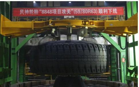59/80R63下線，風神輪胎登頂巨胎“珠峰”