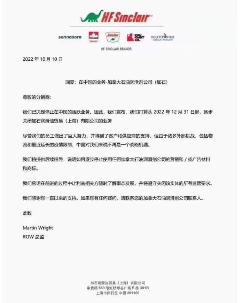 又一外資品牌敗退中國(guó)!國(guó)產(chǎn)輪胎正當(dāng)潮… 又一外資品牌敗退中國(guó)!國(guó)產(chǎn)輪胎正當(dāng)潮…