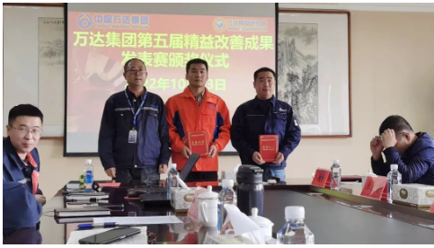 創新發展·精益引領 | 耐斯特炭黑公司榮獲集團精益改善成果發表賽一等獎 創新發展·精益引領 | 耐斯特炭黑公司榮獲集團精益改善成果發表賽一等獎