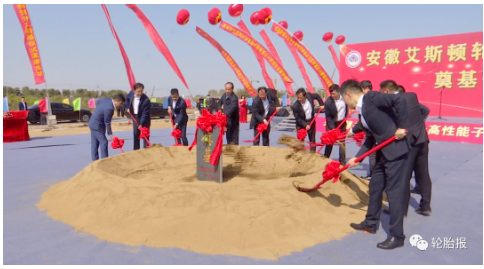 市委常委、懷遠(yuǎn)縣委書記王慶武宣布項(xiàng)目開工,出席活動(dòng)的領(lǐng)導(dǎo)為項(xiàng)目奠基。 市委常委、懷遠(yuǎn)縣委書記王慶武宣布項(xiàng)目開工,出席活動(dòng)的領(lǐng)導(dǎo)為項(xiàng)目奠基。
