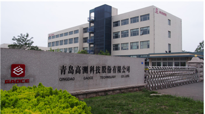 ，青島高測(cè)科技股份有限公司，發(fā)布轉(zhuǎn)讓輪胎檢測(cè)業(yè)務(wù)的公告