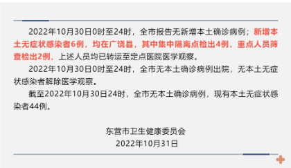 廣饒疫情防控影響，多家輪胎廠處于暫停生產或減產的階段